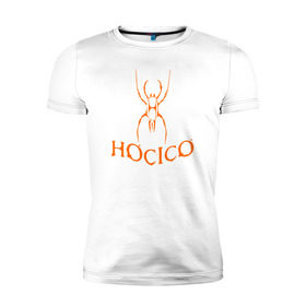 Мужская футболка премиум с принтом Hocico в Екатеринбурге, 92% хлопок, 8% лайкра | приталенный силуэт, круглый вырез ворота, длина до линии бедра, короткий рукав | Тематика изображения на принте: dark electro | logotip | лого группы hocicoназвание | музыка