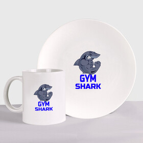 Набор: тарелка + кружка с принтом GymShark в Екатеринбурге, керамика | Кружка: объем — 330 мл, диаметр — 80 мм. Принт наносится на бока кружки, можно сделать два разных изображения. 
Тарелка: диаметр - 210 мм, диаметр для нанесения принта - 120 мм. | gymshark | gymsharkакула | shark