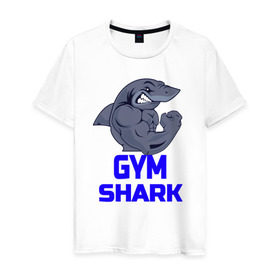 Мужская футболка хлопок с принтом GymShark в Екатеринбурге, 100% хлопок | прямой крой, круглый вырез горловины, длина до линии бедер, слегка спущенное плечо. | Тематика изображения на принте: gymshark | gymsharkакула | shark
