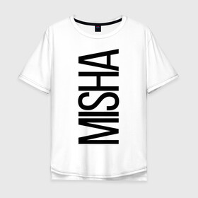 Мужская футболка хлопок Oversize с принтом Миша в Екатеринбурге, 100% хлопок | свободный крой, круглый ворот, “спинка” длиннее передней части | bigname | misha | миша | стиль