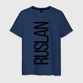 Мужская футболка хлопок с принтом Руслан в Екатеринбурге, 100% хлопок | прямой крой, круглый вырез горловины, длина до линии бедер, слегка спущенное плечо. | Тематика изображения на принте: 
