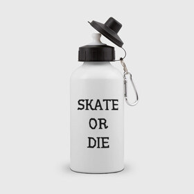 Бутылка спортивная с принтом Skate or die в Екатеринбурге, металл | емкость — 500 мл, в комплекте две пластиковые крышки и карабин для крепления | 