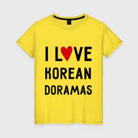 Женская футболка хлопок с принтом Я люблю корейские дорамы в Екатеринбурге, 100% хлопок | прямой крой, круглый вырез горловины, длина до линии бедер, слегка спущенное плечо | dorama | i love korean doramas | дорама | корейский | корея
