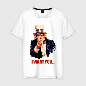 Мужская футболка хлопок с принтом I want you в Екатеринбурге, 100% хлопок | прямой крой, круглый вырез горловины, длина до линии бедер, слегка спущенное плечо. | Тематика изображения на принте: 