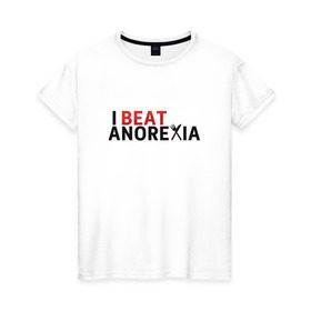 Женская футболка хлопок с принтом Я победил анорексию в Екатеринбурге, 100% хлопок | прямой крой, круглый вырез горловины, длина до линии бедер, слегка спущенное плечо | anorexia | i beat anorexia | анорексия