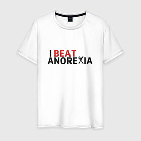 Мужская футболка хлопок с принтом Я победил анорексию в Екатеринбурге, 100% хлопок | прямой крой, круглый вырез горловины, длина до линии бедер, слегка спущенное плечо. | anorexia | i beat anorexia | анорексия