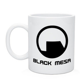 Кружка с принтом Black mesa в Екатеринбурге, керамика | объем — 330 мл, диаметр — 80 мм. Принт наносится на бока кружки, можно сделать два разных изображения | black mesa | half life | игра | халф лайф