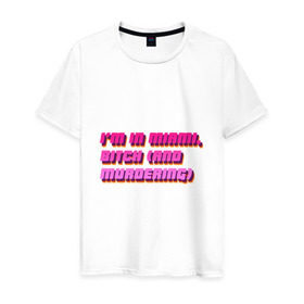 Мужская футболка хлопок с принтом I`m in Miami, bitch в Екатеринбурге, 100% хлопок | прямой крой, круглый вырез горловины, длина до линии бедер, слегка спущенное плечо. | Тематика изображения на принте: hotline miami