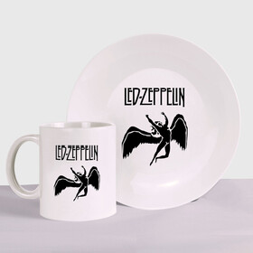Набор: тарелка + кружка с принтом Led Zeppelin swan в Екатеринбурге, керамика | Кружка: объем — 330 мл, диаметр — 80 мм. Принт наносится на бока кружки, можно сделать два разных изображения. 
Тарелка: диаметр - 210 мм, диаметр для нанесения принта - 120 мм. | led zeppelin