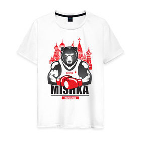 Мужская футболка хлопок с принтом Мишка в Екатеринбурге, 100% хлопок | прямой крой, круглый вырез горловины, длина до линии бедер, слегка спущенное плечо. | бокс | медведь | мишка | москва | россия | спорт