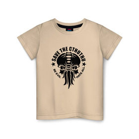Детская футболка хлопок с принтом Спасите Ктулху в Екатеринбурге, 100% хлопок | круглый вырез горловины, полуприлегающий силуэт, длина до линии бедер | cthulhu | зло | монстр | осминог | спасите ктулху. @