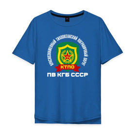 Мужская футболка хлопок Oversize с принтом КТПО в Екатеринбурге, 100% хлопок | свободный крой, круглый ворот, “спинка” длиннее передней части | @ | кгб | краснознаменный тихоокеанский пограничный округ. пв кгб сссрктпо | пв