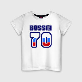 Детская футболка хлопок с принтом Russia - 70 (Томская область) в Екатеринбурге, 100% хлопок | круглый вырез горловины, полуприлегающий силуэт, длина до линии бедер | Тематика изображения на принте: 70 | russia | russia   70 | россия | томская область