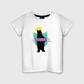 Детская футболка хлопок с принтом Россия в Екатеринбурге, 100% хлопок | круглый вырез горловины, полуприлегающий силуэт, длина до линии бедер | корона | любовь | медведь | россия | россияrussia