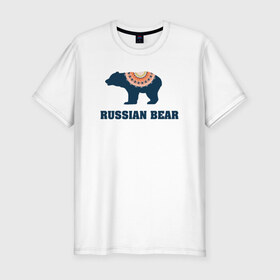 Мужская футболка премиум с принтом Русский медведь в Екатеринбурге, 92% хлопок, 8% лайкра | приталенный силуэт, круглый вырез ворота, длина до линии бедра, короткий рукав | 