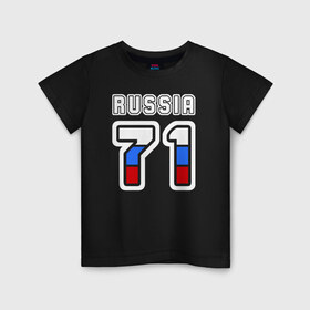 Детская футболка хлопок с принтом Russia - 71 (Тульская область) в Екатеринбурге, 100% хлопок | круглый вырез горловины, полуприлегающий силуэт, длина до линии бедер | 
