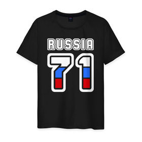 Мужская футболка хлопок с принтом Russia - 71 (Тульская область) в Екатеринбурге, 100% хлопок | прямой крой, круглый вырез горловины, длина до линии бедер, слегка спущенное плечо. | Тематика изображения на принте: 