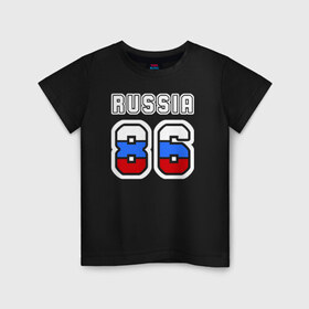 Детская футболка хлопок с принтом Russia - 86 (Ханты-Манс. АО) в Екатеринбурге, 100% хлопок | круглый вырез горловины, полуприлегающий силуэт, длина до линии бедер | 86 | russia   86 | ханты мансийский автономный округ