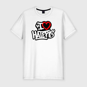 Мужская футболка премиум с принтом I love haters (Graffiti) в Екатеринбурге, 92% хлопок, 8% лайкра | приталенный силуэт, круглый вырез ворота, длина до линии бедра, короткий рукав | Тематика изображения на принте: hate