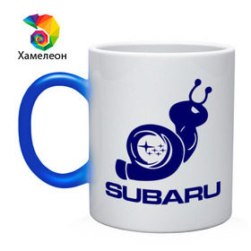 Кружка хамелеон с принтом Subaru в Екатеринбурге, керамика | меняет цвет при нагревании, емкость 330 мл | Тематика изображения на принте: subaru | авто | субарик | субару | турбина | улитка