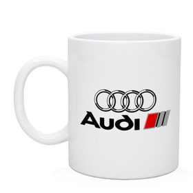Кружка с принтом Audi в Екатеринбурге, керамика | объем — 330 мл, диаметр — 80 мм. Принт наносится на бока кружки, можно сделать два разных изображения | audi | авто | ауди | логотип