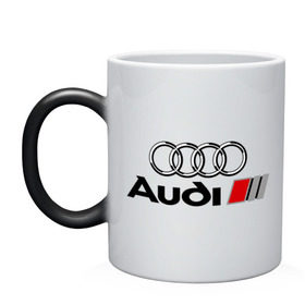 Кружка хамелеон с принтом Audi в Екатеринбурге, керамика | меняет цвет при нагревании, емкость 330 мл | audi | авто | ауди | логотип
