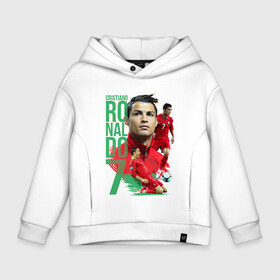 Детское худи Oversize хлопок с принтом Ronaldo в Екатеринбурге, френч-терри — 70% хлопок, 30% полиэстер. Мягкий теплый начес внутри —100% хлопок | боковые карманы, эластичные манжеты и нижняя кромка, капюшон на магнитной кнопке | Тематика изображения на принте: роналдо