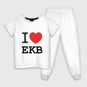 Детская пижама хлопок с принтом I love Ekaterinburg в Екатеринбурге, 100% хлопок |  брюки и футболка прямого кроя, без карманов, на брюках мягкая резинка на поясе и по низу штанин
 | Тематика изображения на принте: ekb | город | екатеринбург | екб | сердце