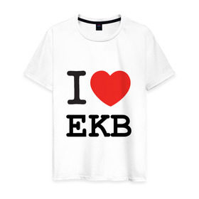 Мужская футболка хлопок с принтом I love Ekaterinburg в Екатеринбурге, 100% хлопок | прямой крой, круглый вырез горловины, длина до линии бедер, слегка спущенное плечо. | ekb | город | екатеринбург | екб | сердце