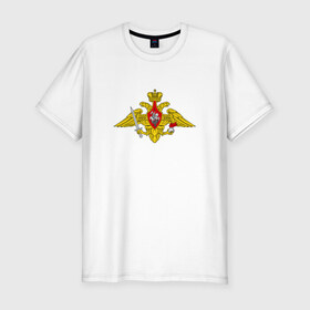 Мужская футболка премиум с принтом Сухопутные войска в Екатеринбурге, 92% хлопок, 8% лайкра | приталенный силуэт, круглый вырез ворота, длина до линии бедра, короткий рукав | Тематика изображения на принте: 