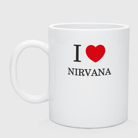 Кружка с принтом I love Nirvana в Екатеринбурге, керамика | объем — 330 мл, диаметр — 80 мм. Принт наносится на бока кружки, можно сделать два разных изображения | Тематика изображения на принте: 