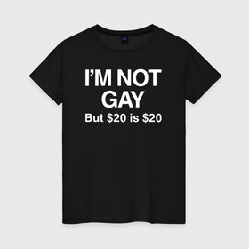 Женская футболка хлопок с принтом I`m not gay в Екатеринбурге, 100% хлопок | прямой крой, круглый вырез горловины, длина до линии бедер, слегка спущенное плечо | 