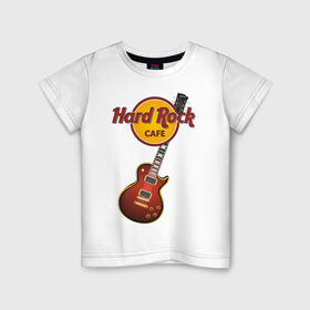 Детская футболка хлопок с принтом Hard Rock cafe в Екатеринбурге, 100% хлопок | круглый вырез горловины, полуприлегающий силуэт, длина до линии бедер | Тематика изображения на принте: гитара