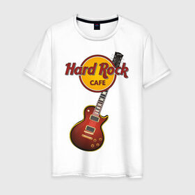 Мужская футболка хлопок с принтом Hard Rock cafe в Екатеринбурге, 100% хлопок | прямой крой, круглый вырез горловины, длина до линии бедер, слегка спущенное плечо. | Тематика изображения на принте: гитара