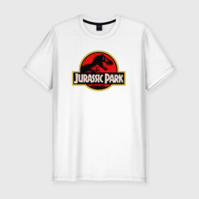 Мужская футболка премиум с принтом Jurassic park в Екатеринбурге, 92% хлопок, 8% лайкра | приталенный силуэт, круглый вырез ворота, длина до линии бедра, короткий рукав | юрского периода