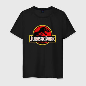 Мужская футболка хлопок с принтом Jurassic park в Екатеринбурге, 100% хлопок | прямой крой, круглый вырез горловины, длина до линии бедер, слегка спущенное плечо. | юрского периода
