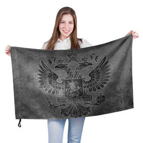Флаг 3D с принтом Герб России в Екатеринбурге, 100% полиэстер | плотность ткани — 95 г/м2, размер — 67 х 109 см. Принт наносится с одной стороны | герб | патриот | россия | рф