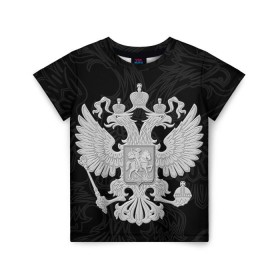 Детская футболка 3D с принтом Герб России в Екатеринбурге, 100% гипоаллергенный полиэфир | прямой крой, круглый вырез горловины, длина до линии бедер, чуть спущенное плечо, ткань немного тянется | герб | патриот | россия | рф