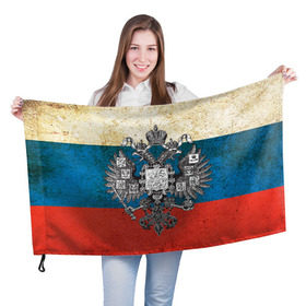 Флаг 3D с принтом Россия в Екатеринбурге, 100% полиэстер | плотность ткани — 95 г/м2, размер — 67 х 109 см. Принт наносится с одной стороны | герб | патриот | россия | рф | флаг