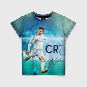 Детская футболка 3D с принтом Ronaldo в Екатеринбурге, 100% гипоаллергенный полиэфир | прямой крой, круглый вырез горловины, длина до линии бедер, чуть спущенное плечо, ткань немного тянется | роналдо