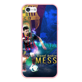 Чехол для iPhone 5/5S матовый с принтом Messi в Екатеринбурге, Силикон | Область печати: задняя сторона чехла, без боковых панелей | месси