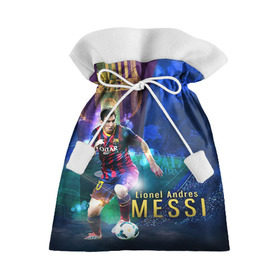 Подарочный 3D мешок с принтом Messi в Екатеринбурге, 100% полиэстер | Размер: 29*39 см | месси