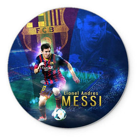 Коврик круглый с принтом Messi в Екатеринбурге, резина и полиэстер | круглая форма, изображение наносится на всю лицевую часть | месси