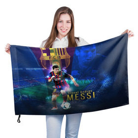 Флаг 3D с принтом Messi в Екатеринбурге, 100% полиэстер | плотность ткани — 95 г/м2, размер — 67 х 109 см. Принт наносится с одной стороны | месси