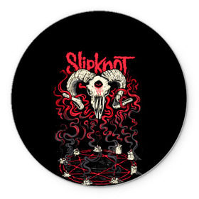Коврик круглый с принтом Slipknot в Екатеринбурге, резина и полиэстер | круглая форма, изображение наносится на всю лицевую часть | deth | rock | slipknot | баран | маска | мрак | рок | слипнот | череп