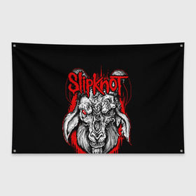 Флаг-баннер с принтом Slipknot в Екатеринбурге, 100% полиэстер | размер 67 х 109 см, плотность ткани — 95 г/м2; по краям флага есть четыре люверса для крепления | deth | rock | slipknot | маска | мрак | рок | слипнот | череп
