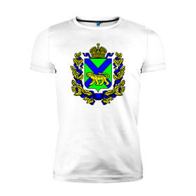Мужская футболка премиум с принтом Герб Приморского края в Екатеринбурге, 92% хлопок, 8% лайкра | приталенный силуэт, круглый вырез ворота, длина до линии бедра, короткий рукав | 