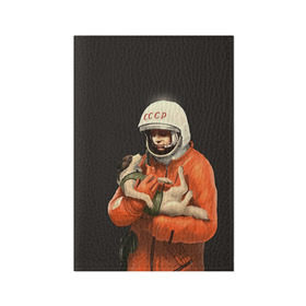 Обложка для паспорта матовая кожа с принтом Гагарин в Екатеринбурге, натуральная матовая кожа | размер 19,3 х 13,7 см; прозрачные пластиковые крепления | Тематика изображения на принте: гагарин | космос. россия | поехали | полет | собака | ссср