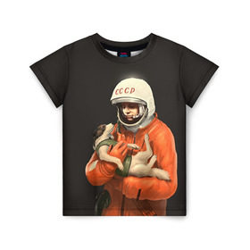 Детская футболка 3D с принтом Гагарин в Екатеринбурге, 100% гипоаллергенный полиэфир | прямой крой, круглый вырез горловины, длина до линии бедер, чуть спущенное плечо, ткань немного тянется | Тематика изображения на принте: гагарин | космос. россия | поехали | полет | собака | ссср