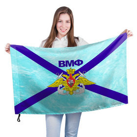 Флаг 3D с принтом ВМФ России в Екатеринбурге, 100% полиэстер | плотность ткани — 95 г/м2, размер — 67 х 109 см. Принт наносится с одной стороны | вмф | морской флот | россия | рф | силовые структуры